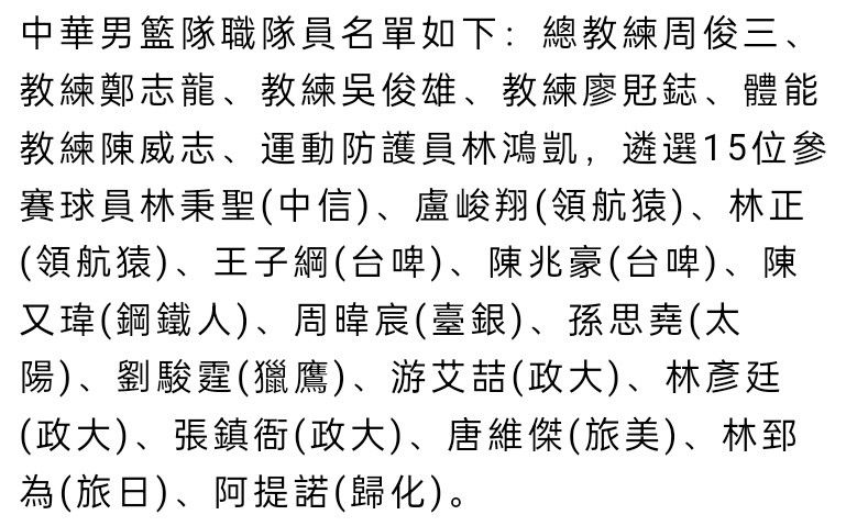 追查赃款去向是张智霖及整个财务情报组的职责之一，张智霖义不容辞反问：;我们要怎么配合？丁海峰则把更多的线索告诉了他：;我们调查时发现他的情妇是中间联系人，他的情妇此时正在香港，名叫招美欣